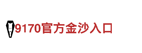 创意行销公司博乐体育app全站，专注创造新颖营销策略